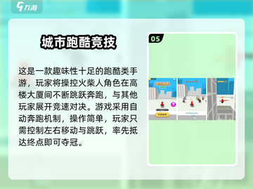🔥2025最火滑板游戏大揭秘 skateboard emoji💥截图6