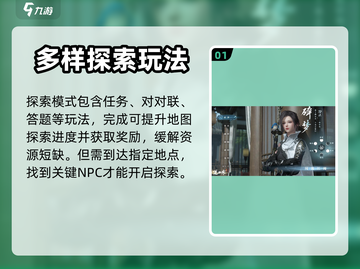 逆水寒手游🔥桃溪村探索点坐标全揭秘！✨截图2