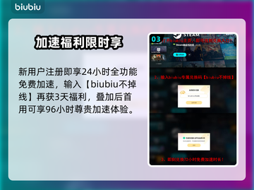🎮巨人杀手暗黑之潮下载太慢？速看解决方法！截图4