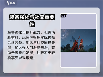 诛仙2手游预约礼包地址🔥超值福利等你来拿！🎮截图4