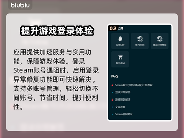 仙剑4闪退💥解决办法来了！💡截图3