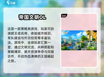 🔥70后童年游戏大揭秘！经典回忆杀🎮截图5