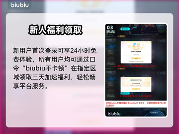PUBG黑域撤离！速抢内测资格🔥截图4