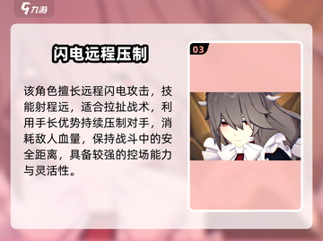 《绝区零女仆大招曝光！💥》截图4
