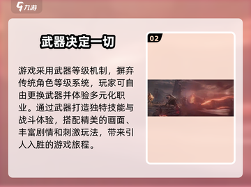 权力之望🔥：这款游戏让你欲罢不能！🎮截图3