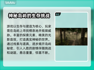 迷雾计划上线日期🔥游戏发售时间终于曝光！💥截图3