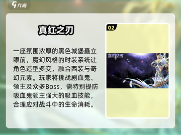 🔥2025最上头魔幻网游TOP榜💥截图3