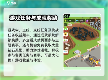 超级建造师🔥玩法攻略，游戏技巧全分享！截图5