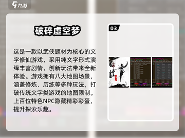 🎮2025必玩虚空游戏合集！🔥这十款你绝对不能错过！✨截图4