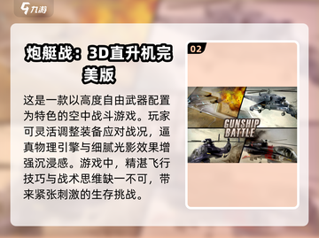 🔥2025必玩！4K高画质开放世界驾驶游戏合集🚗截图3
