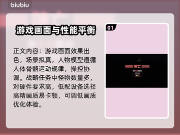 绝地潜兵2卡顿？这样解决超简单！💥🎮截图2