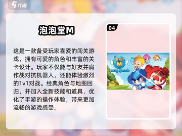 🔥2003年那些让你熬夜的网络游戏🔥截图5