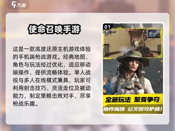 🔥2025必玩联机游戏推荐🎮经典好玩等你来战！截图2