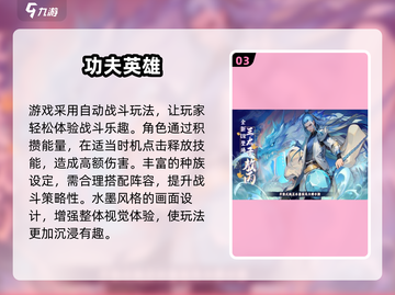 🔥2025必玩乱战卡牌TOP榜💥截图4