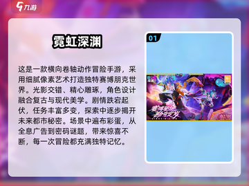 🎮2025必玩！空洞骑士风手游合集来袭💥截图2