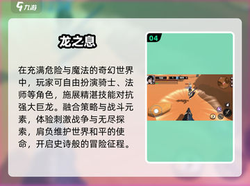 🔥2025爆款国产RPG手游来袭！🎮截图5
