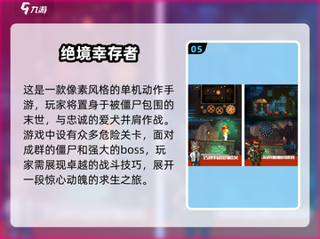 🔥2025最炸裂单机动作手游推荐，玩到停不下来！🎮截图6