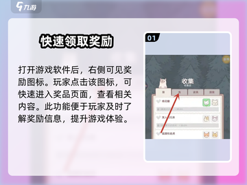 猫咪和汤游戏钓鱼攻略🌟快速上手步骤！🐟截图2