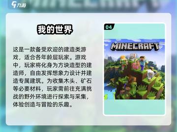 2025超好玩🔥Poki小游戏推荐🎉截图5