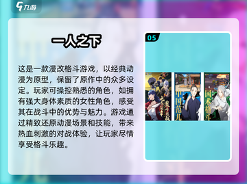🔥2025必玩！媲美暗影格斗的超燃手游合集💥截图6