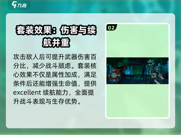 暗影格斗3😎鬼王套装连招技巧大公开！快速上手🔥截图3