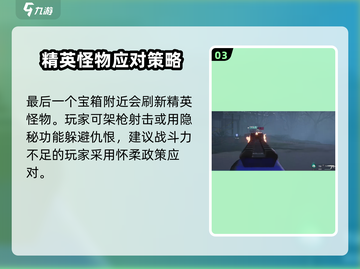 《七日世界》废弃货场位置大曝光💥🔥截图4