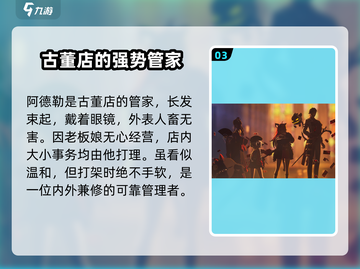 异环🔥有男角色吗？真相让人震惊！截图4