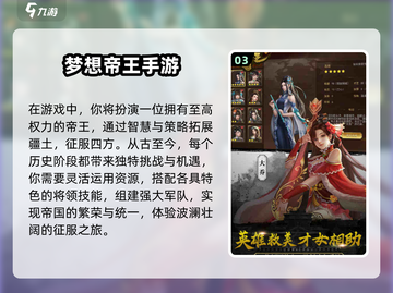 🔥2025必玩！超高可玩性国家管理游戏推荐🎮截图4