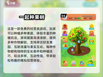 🔥2025超爽砍树游戏推荐！🎮🔥截图5