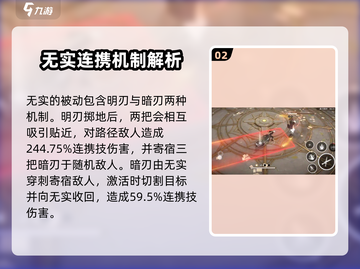 黑色信标🔥无实技能全解析，游戏党必看！截图3