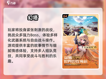 🔥2025虚幻5游戏排行榜揭晓！🎮截图5
