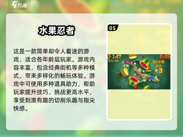2024年Poki游戏大揭秘！🔥前十好玩游戏等你来挑战🎮截图6