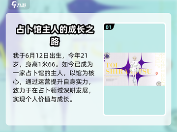 18TRIP白光糖衣💥超神游戏体验，甜到心坎里✨截图2