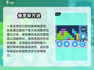 🔥2025最火幼儿游戏💥娃玩到停不下来！截图6