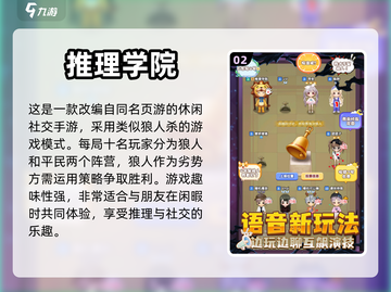 2022超🔥的5款轻松游戏推荐🎮截图3