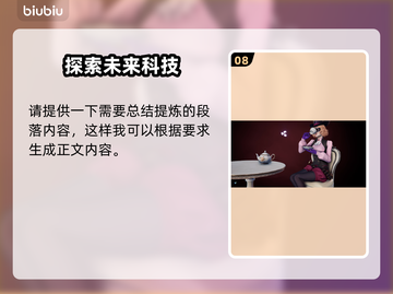 永劫无间×P5R联动🔥限定内容大曝光！🎉截图9