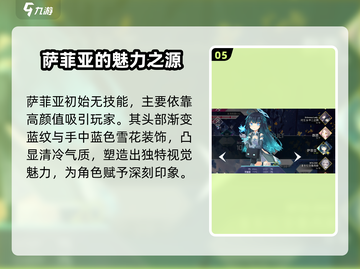 Arcaea初始角色曝光！🎵新人玩家必看截图6