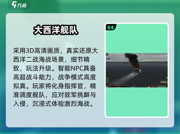 🔥男生必玩手游TOP10出炉！🎮截图5