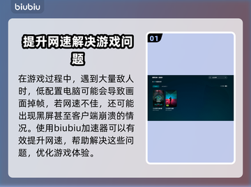 七日世界黑屏❌？这招教你轻松解决！🎮截图2