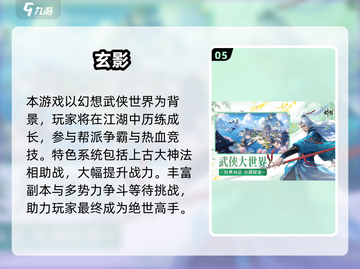 🔥2025超耐玩手游合集！🎮必下载清单💥截图6