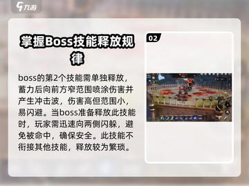 剑灵2🔥坤夜叉打法攻略✨轻松通关秘籍截图3