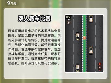 🔥2025双人同屏游戏合集！情侣必玩🎮截图6