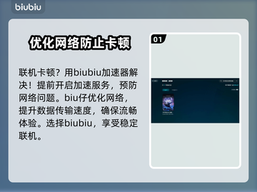 艾尔登法环黑夜君临卡顿？1秒解决💡🔥截图2