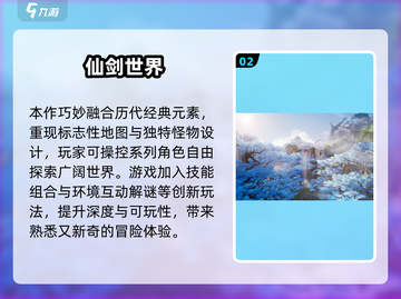 2025必玩🔥能随意移动的自由游戏推荐！🎮截图3