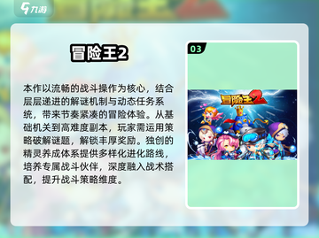 🔥2025必玩怪奇物语游戏推荐！🎮截图4