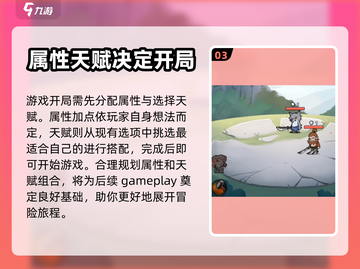 出招吧大侠🔥公测时间曝光，快来抢先知！截图4
