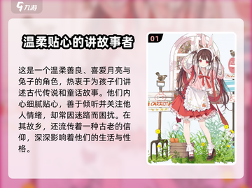 开放空间兔🔥游戏体验超赞！不容错过🎉截图2