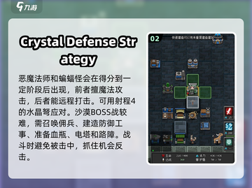 沙盒勇者🔥全部怪物打法攻略超详细！截图3