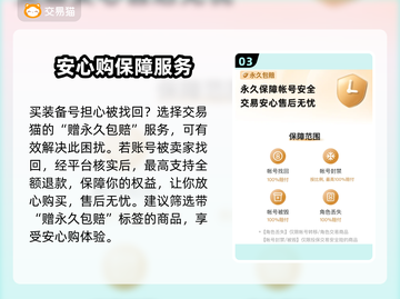 CSGO装备交易🔥安全平台推荐！👇截图4