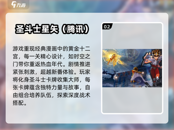 刺客伍六七必玩手游🔥2024最全推荐来袭🎮截图3